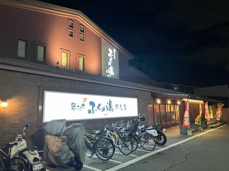 kitach00さんのふくの湯 早良店のサ活写真