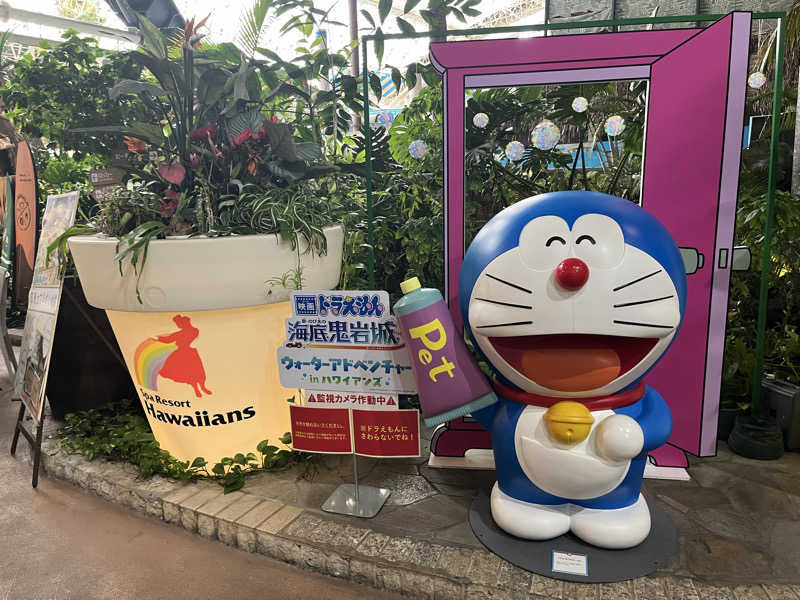 kitach00さんのスパリゾートハワイアンズのサ活写真