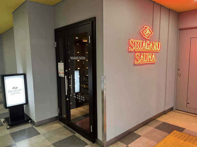 kitach00さんのSHIAGARU SAUNA 福岡 天神のサ活写真