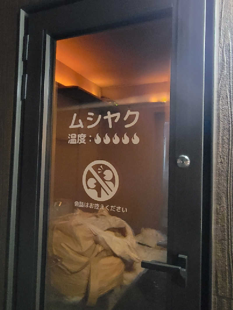 ライスコロッケさんの5737コンナサウナのサ活写真