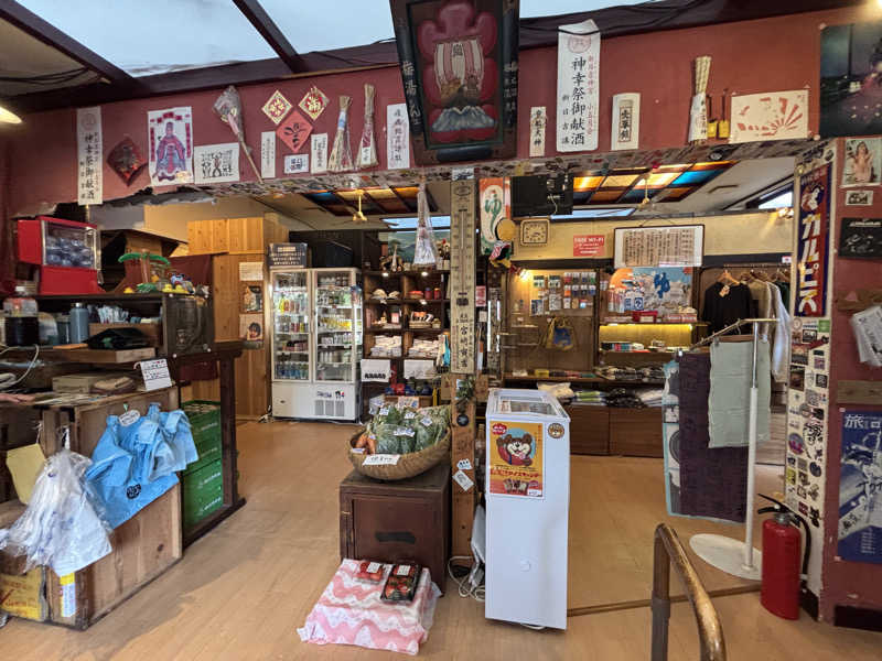 タケポンさんのサウナの梅湯のサ活写真