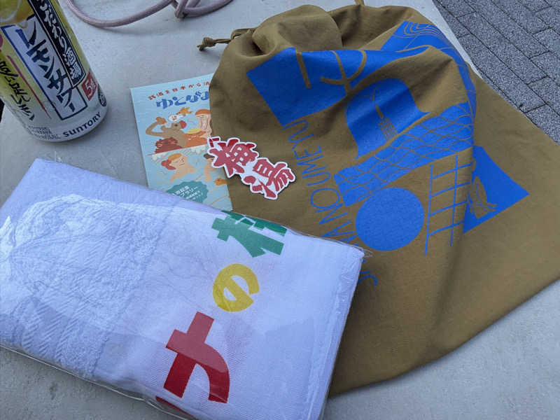 タケポンさんのサウナの梅湯のサ活写真