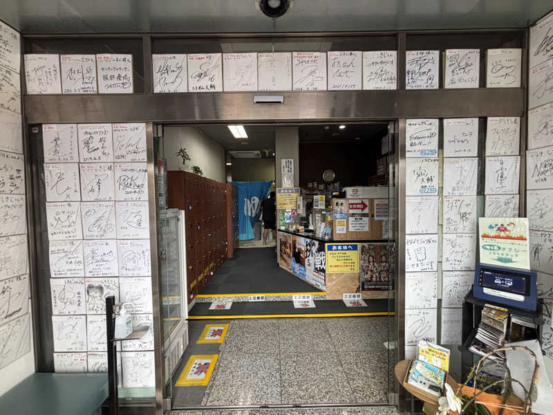 タケポンさんのサウナしきじのサ活写真
