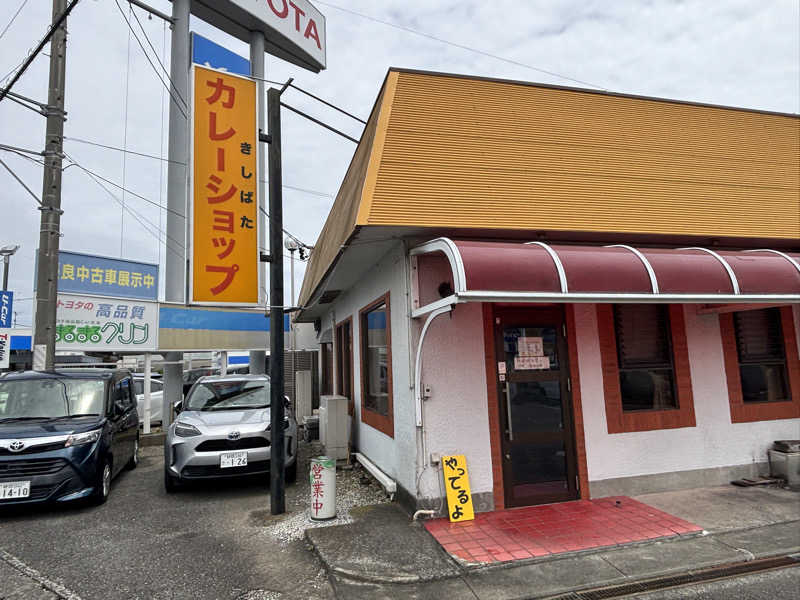 タケポンさんのサウナしきじのサ活写真