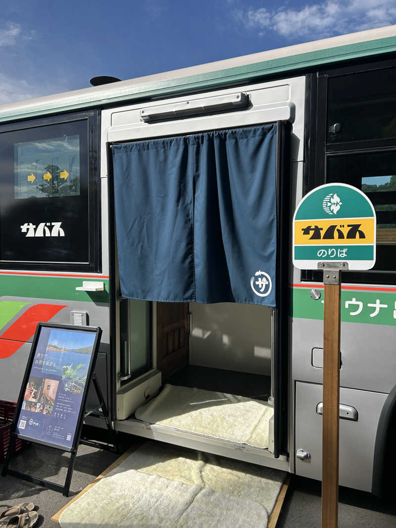 ダニ・オルヨさんのサバス4号車のサ活写真