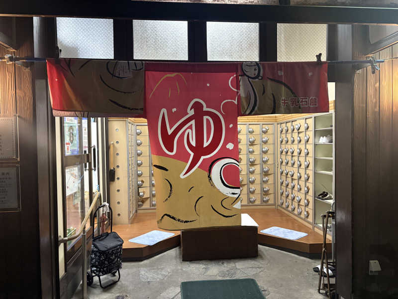 TSさんのゆ～もあらんど福栄のサ活写真