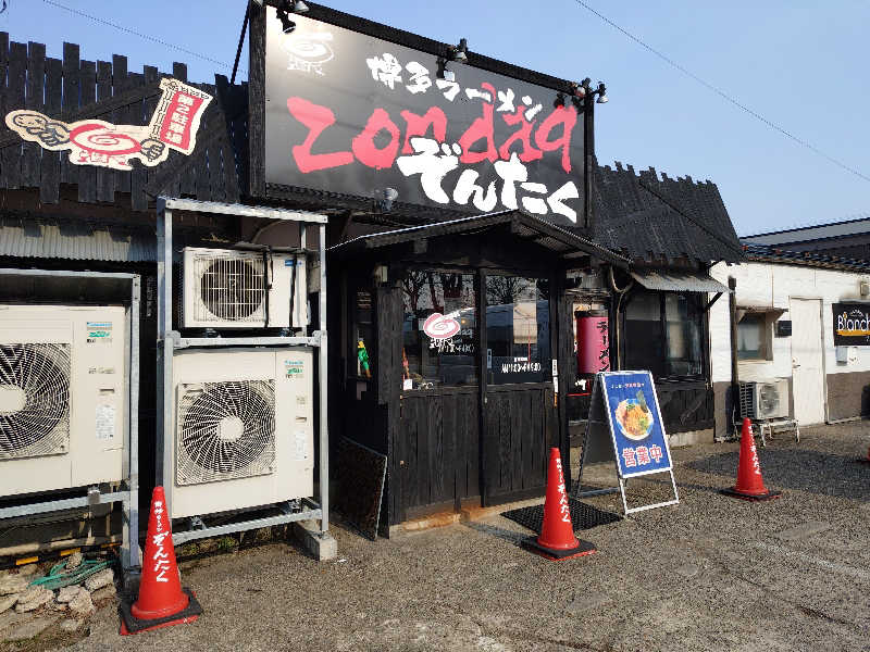 ようようズさんの天然温泉 ホテルこまちのサ活写真
