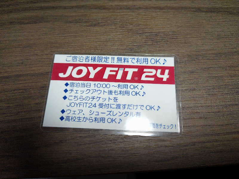 ようようズさんの天然温泉 ホテルこまちのサ活写真