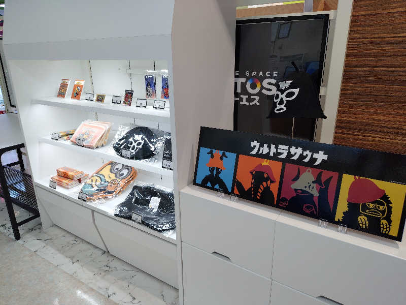 ようようズさんの秋田県社会福祉事業団(社会福祉法人) 中央地区老人福祉総合エリアのサ活写真