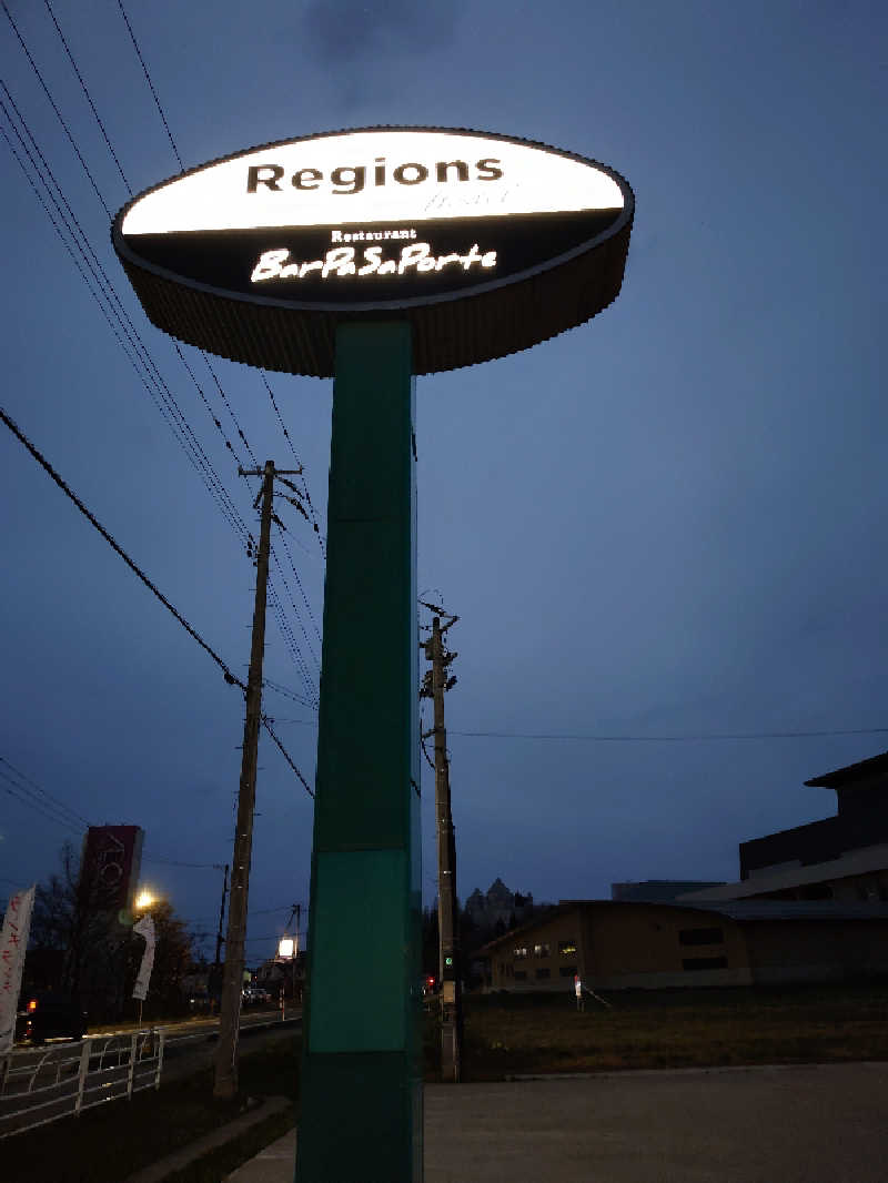 ようようズさんのRegions Hostelのサ活写真
