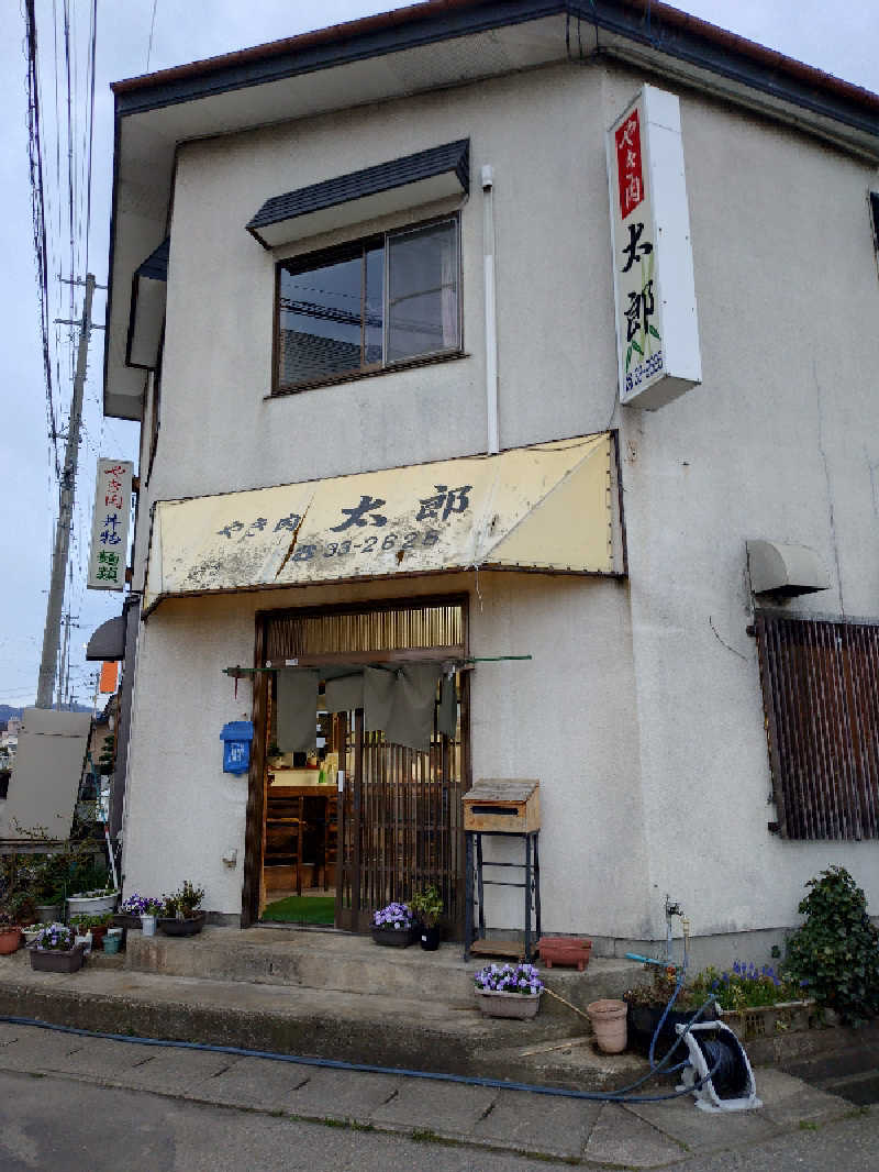 ようようズさんのRegions Hostelのサ活写真