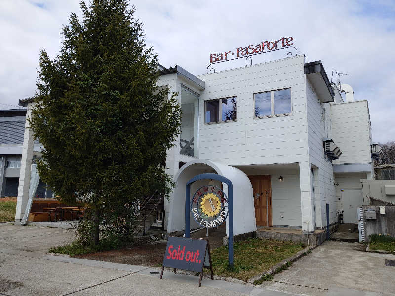 ようようズさんのRegions Hostelのサ活写真