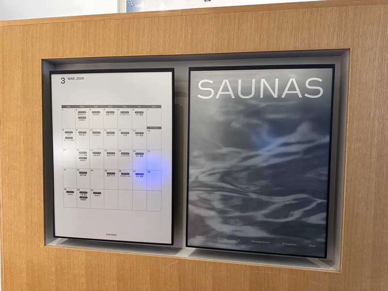 ななしさんの渋谷SAUNASのサ活写真
