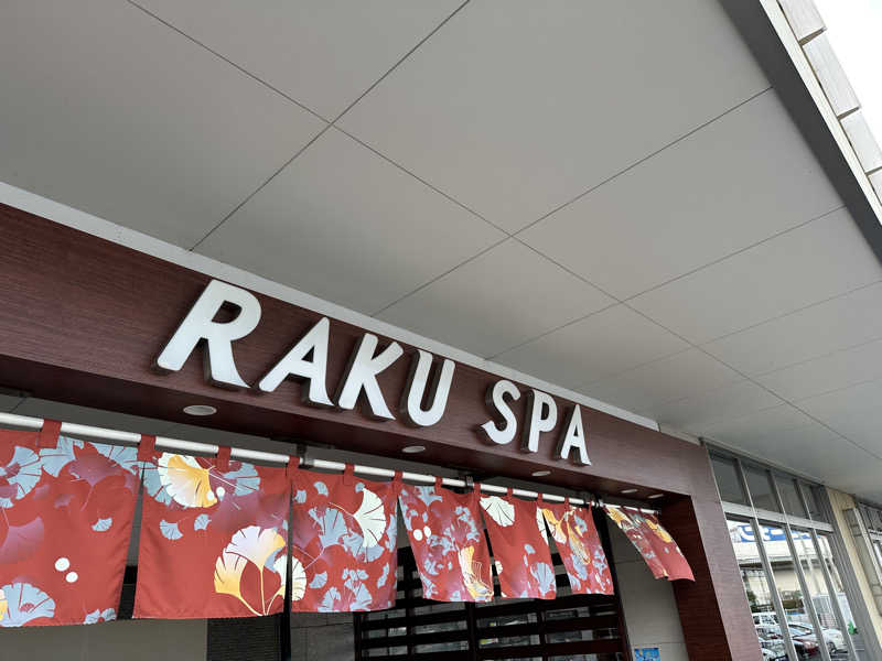 ザッキーさんのRAKU SPA 鶴見のサ活写真