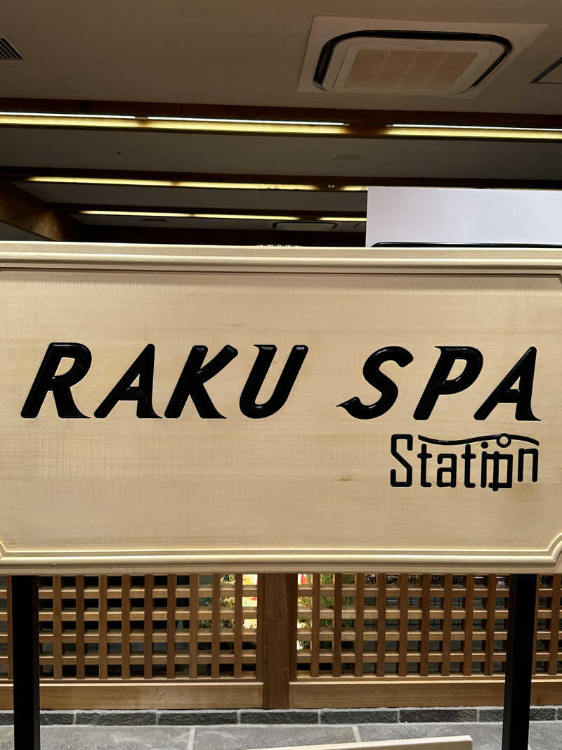 ザッキーさんのRAKU SPA Station 府中のサ活写真