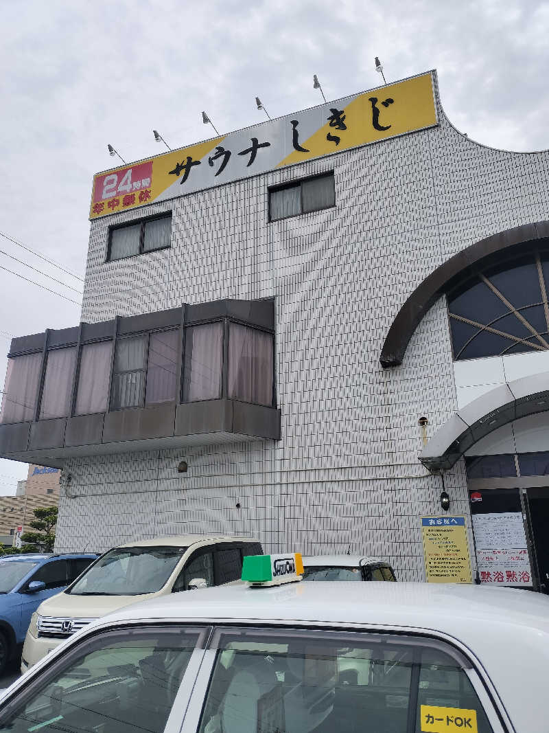 よし☆浮き人さんのサウナしきじのサ活写真