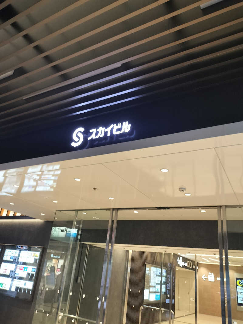 よし☆浮き人さんのスカイスパYOKOHAMAのサ活写真