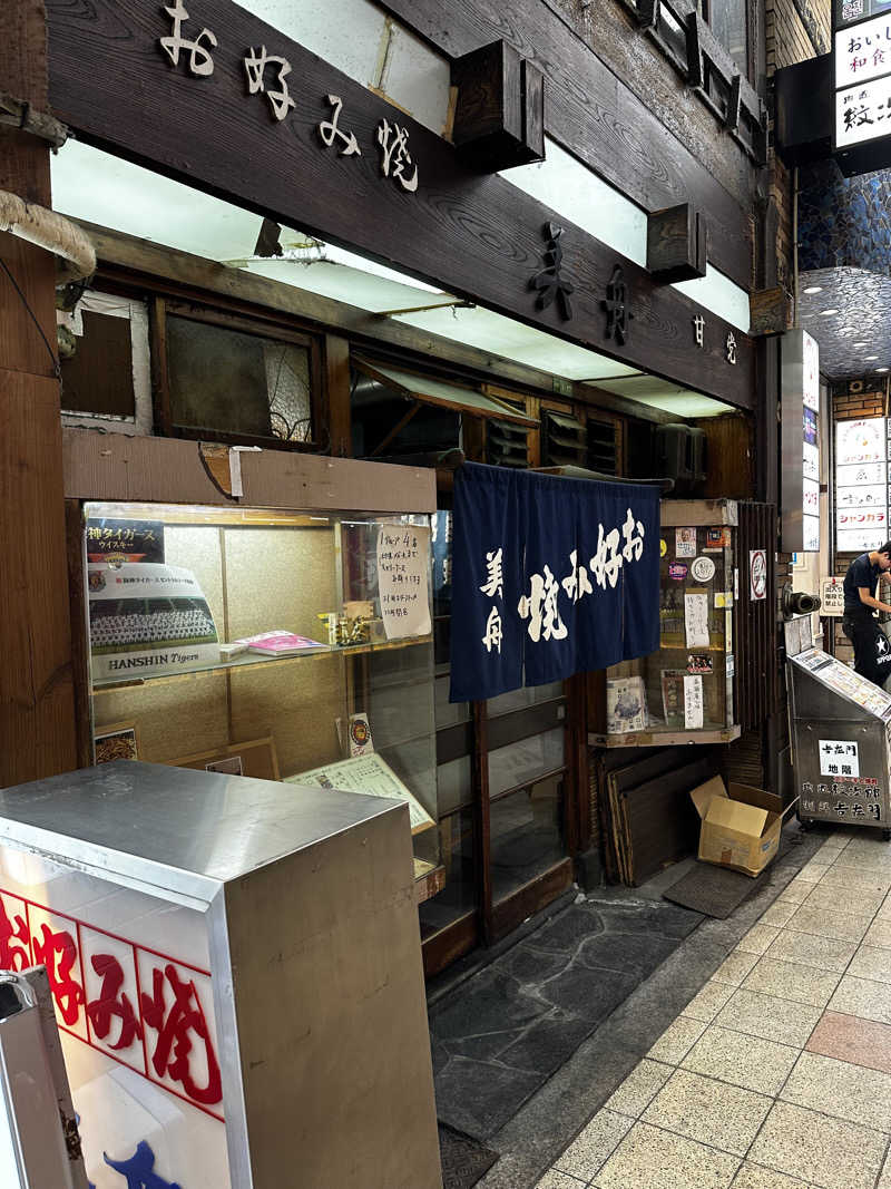 tarokitaさんのニュージャパン 梅田店(カプセルイン大阪)のサ活写真