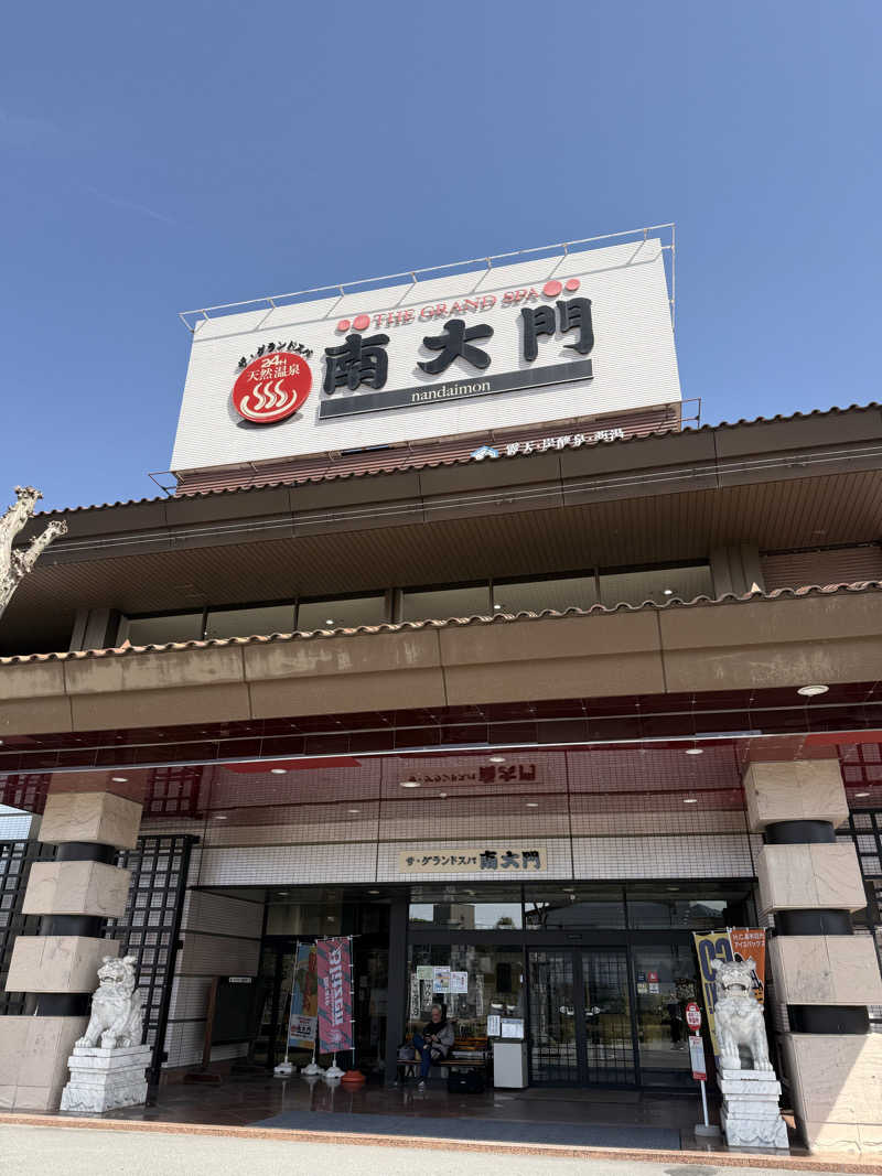 tarokitaさんのザ・グランドスパ南大門のサ活写真
