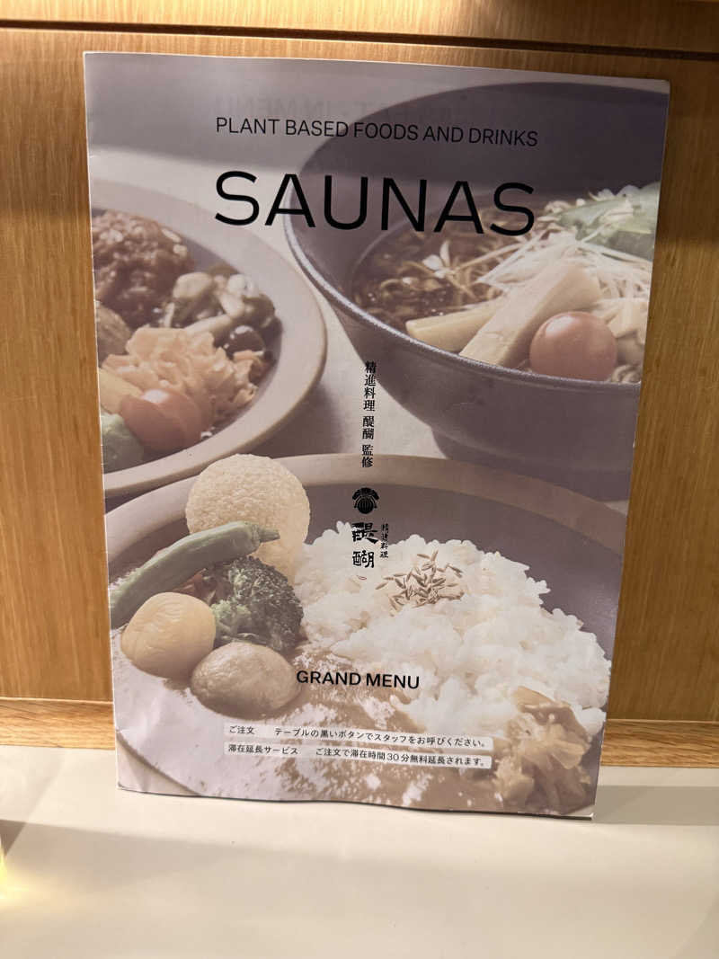 tarokitaさんの渋谷SAUNASのサ活写真