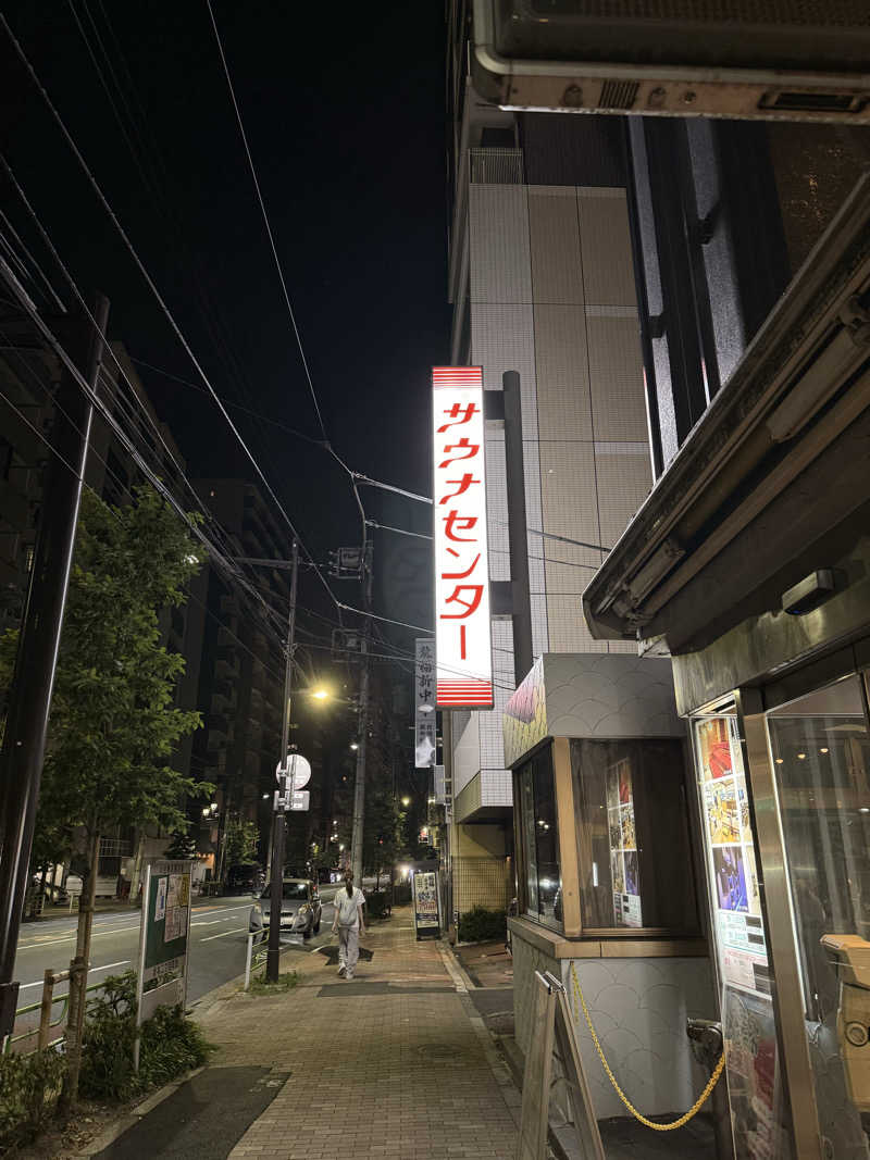 tarokitaさんのサウナセンター鶯谷本店のサ活写真