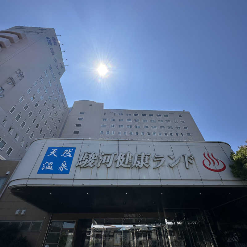 うーさんの駿河健康ランドのサ活写真