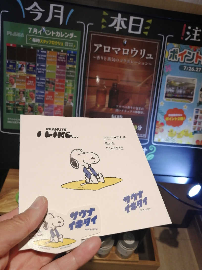 ゴボウさんのFLOBA(フローバ)のサ活写真