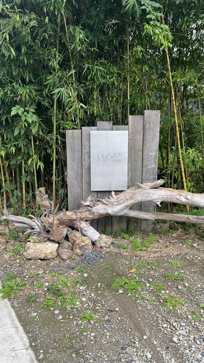 ましゅさんさんのLUMP court isumiのサ活写真