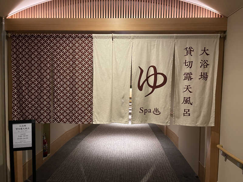 さくたろうさんの亀の井ホテル 伊豆高原のサ活写真