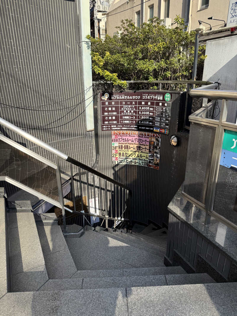 ゆきんこ武威さんのカプセルホテル&サウナ コスモプラザ赤羽のサ活写真