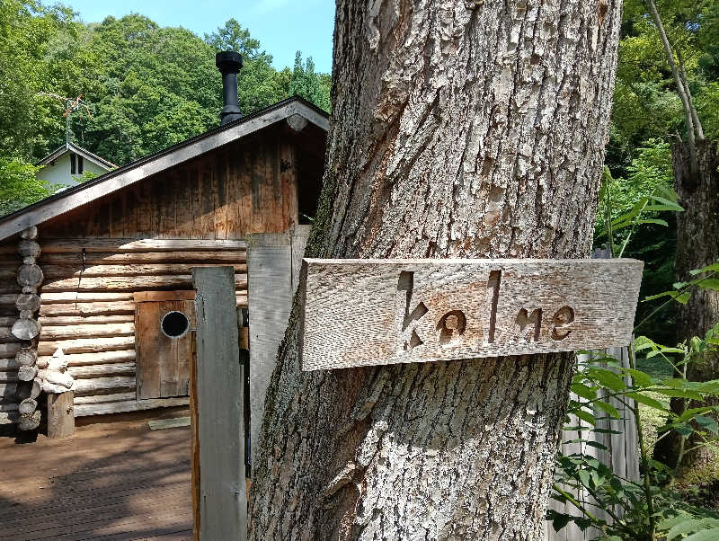 たーしばさんのThe Saunaのサ活写真