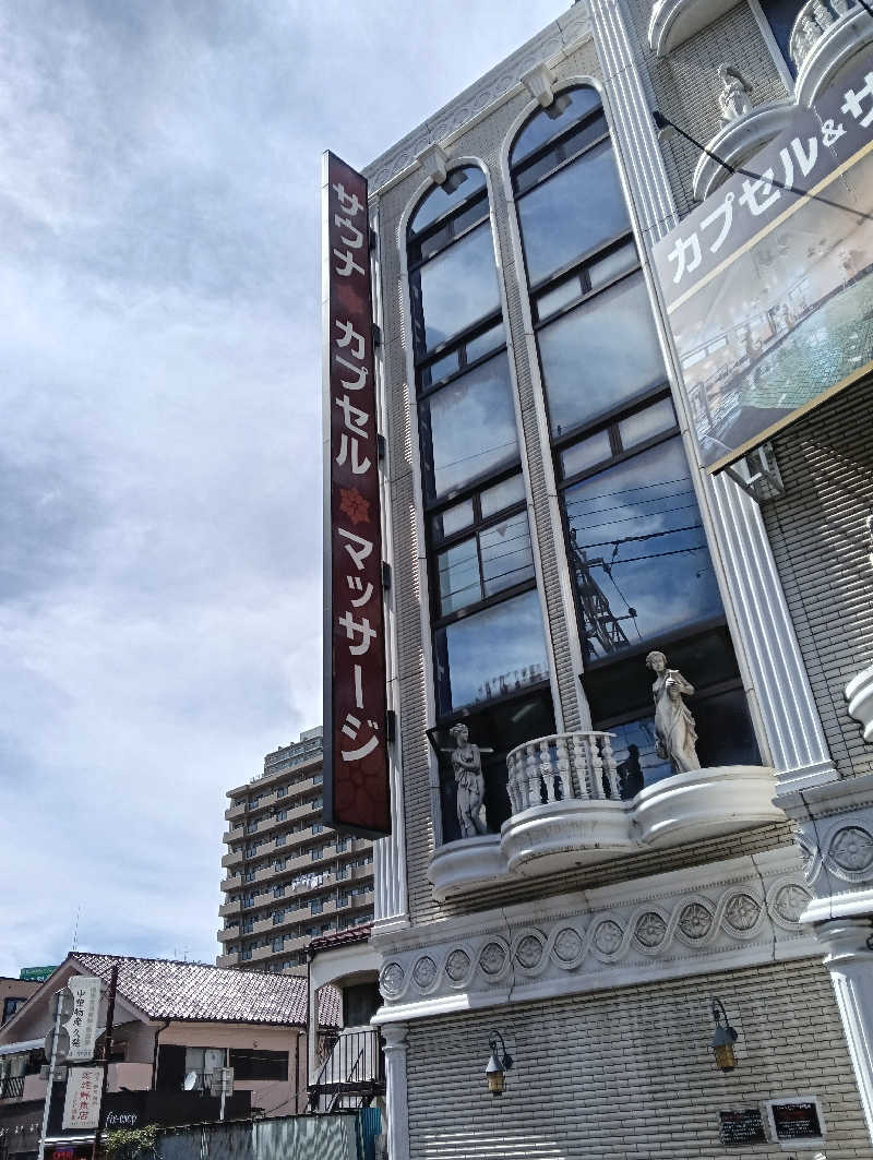 たーしばさんのカプセルホテル&サウナ ジートピアのサ活写真