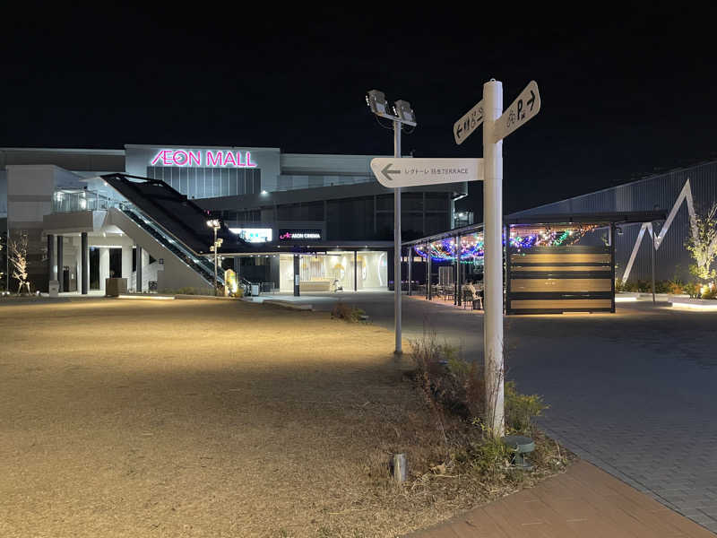だいや 毎日サ活さんのYUBUNE SAUNA PARK はにゅうの湯のサ活写真
