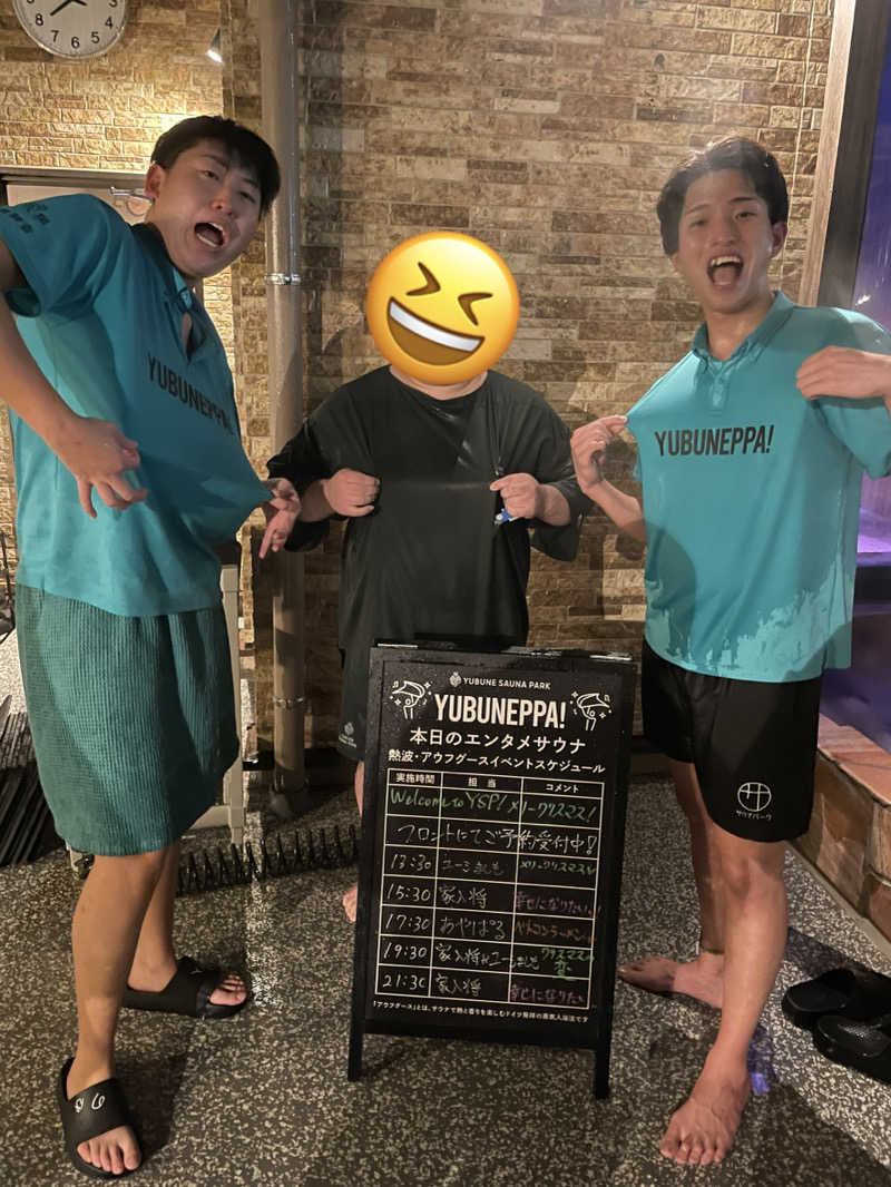だいや 毎日サ活さんのYUBUNE SAUNA PARK はにゅうの湯のサ活写真