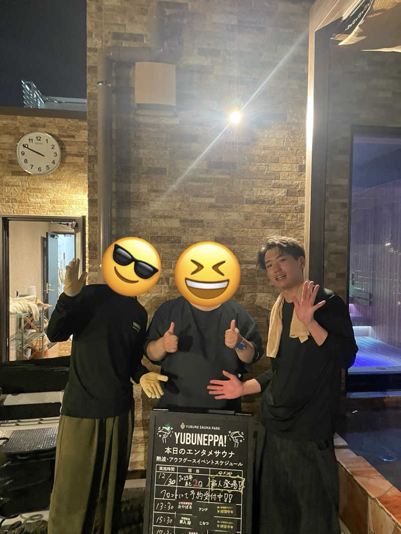 だいや 毎日サ活さんのYUBUNE SAUNA PARK はにゅうの湯のサ活写真