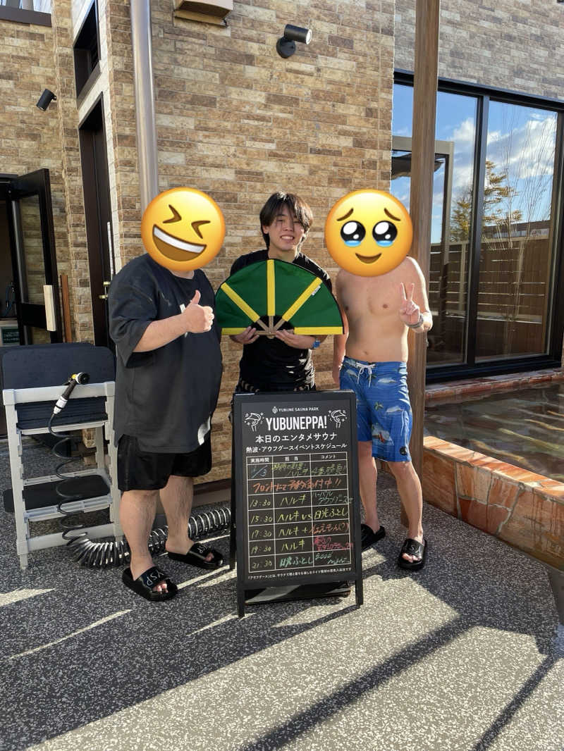 だいや 毎日サ活さんのYUBUNE SAUNA PARK はにゅうの湯のサ活写真