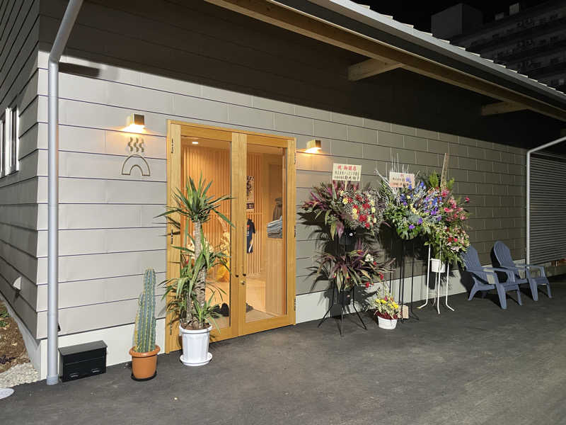 だいや 毎日サ活さんの温窟サウナかま蔵 高崎店のサ活写真