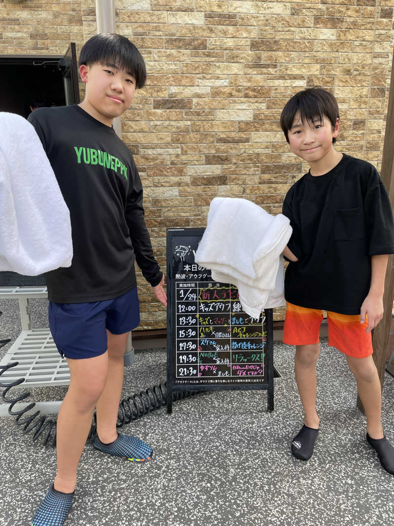 だいや 毎日サ活さんのYUBUNE SAUNA PARK はにゅうの湯のサ活写真
