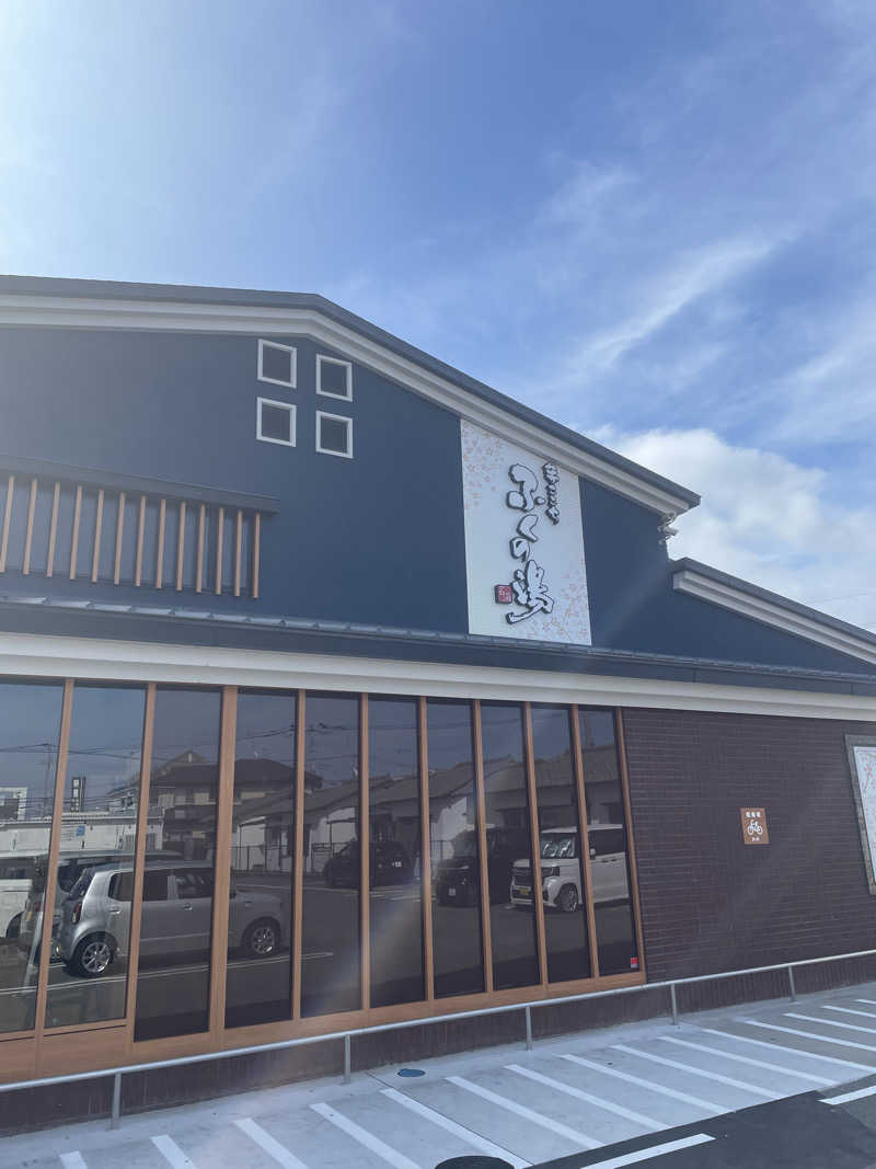 Hisさんのふくの湯 春日店のサ活写真