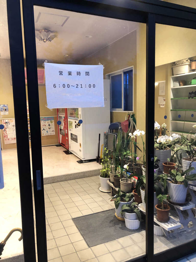 ねこまんまさんの五所川原温泉ホテルのサ活写真