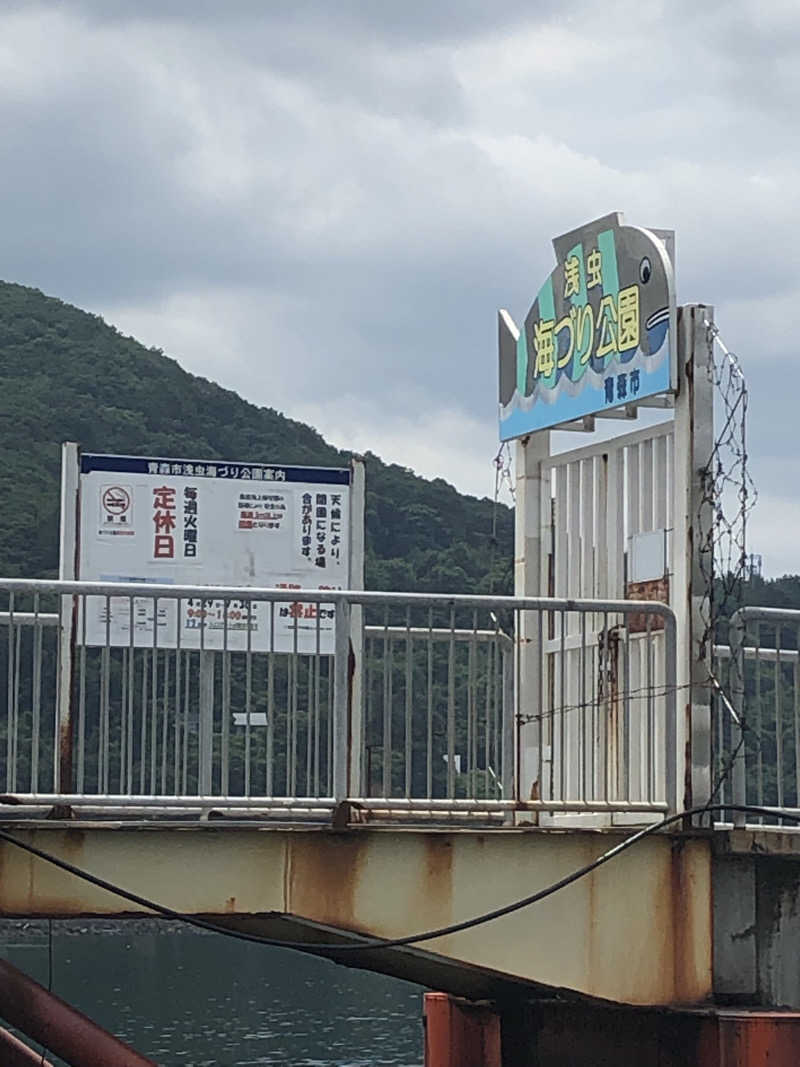 ねこまんまさんの極楽湯 青森店のサ活写真