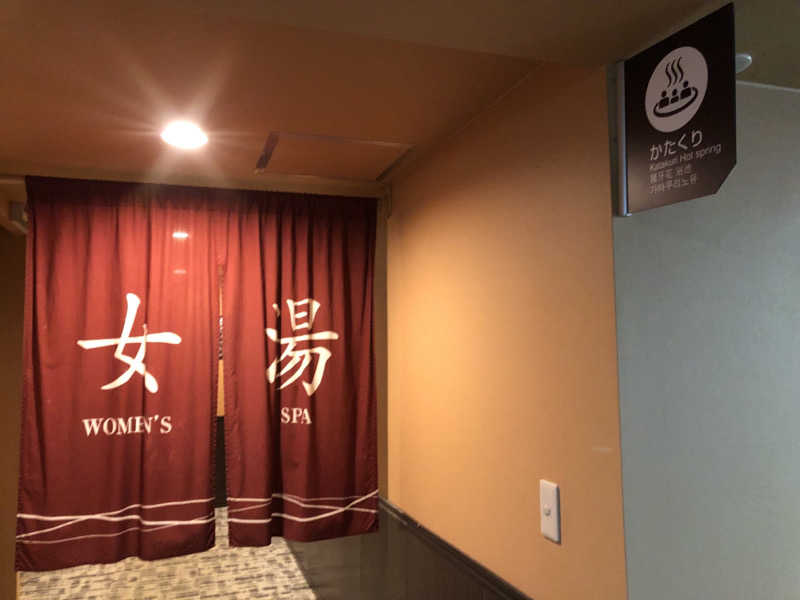 ねこまんまさんの天然温泉 田沢湖レイクリゾートのサ活写真