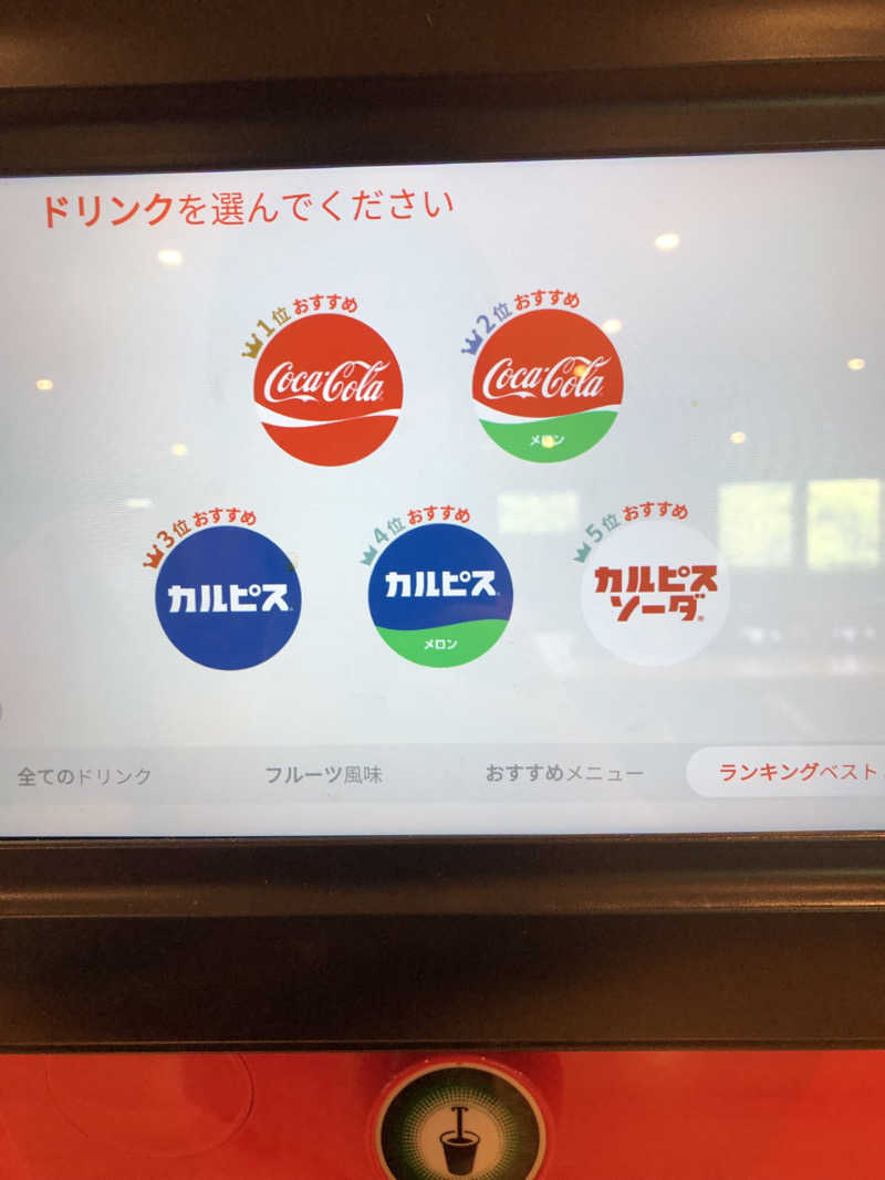 ねこまんまさんの天然温泉 田沢湖レイクリゾートのサ活写真