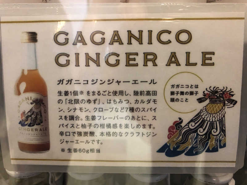 ねこまんまさんのラ・フランス温泉館のサ活写真