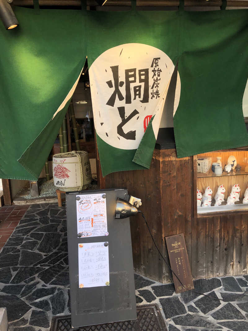 ねこまんまさんのラ・フランス温泉館のサ活写真