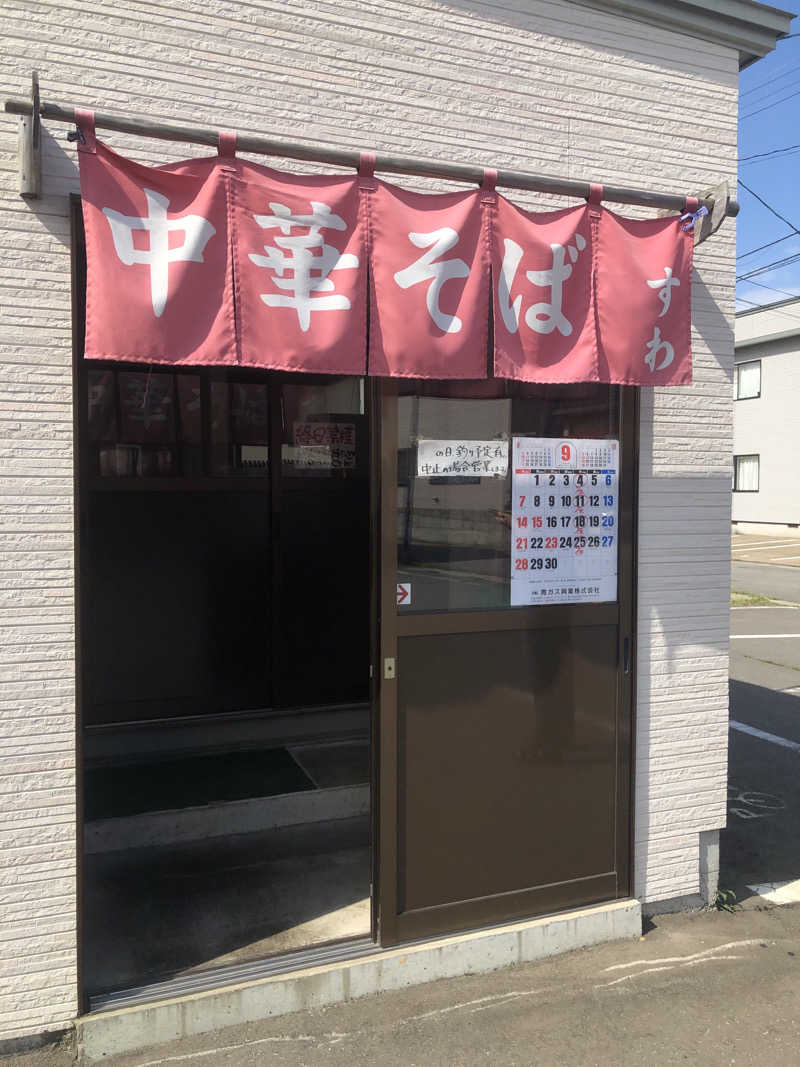 ねこまんまさんの極楽湯 青森店のサ活写真