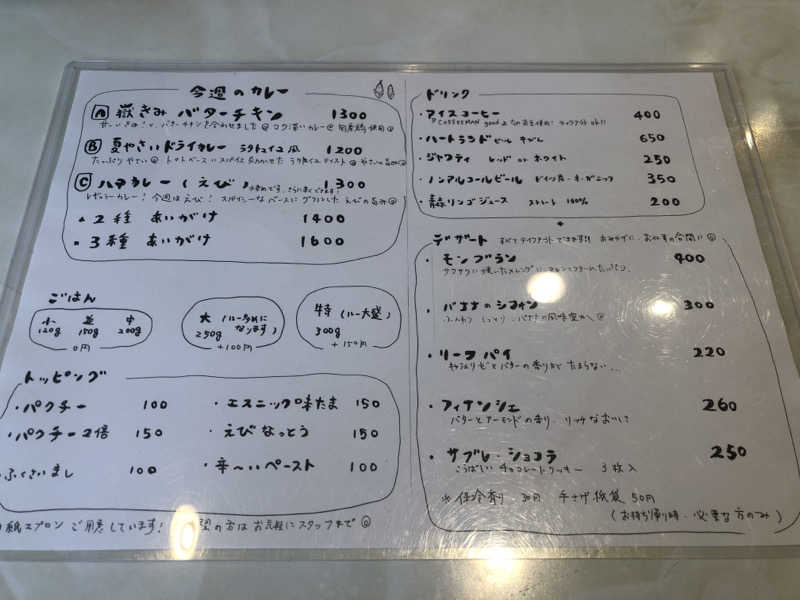 ねこまんまさんの極楽湯 青森店のサ活写真