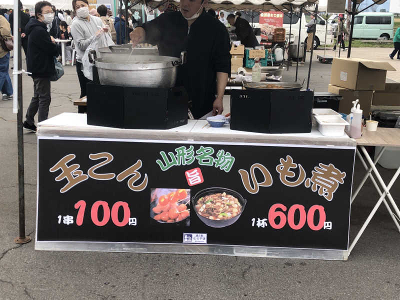 ねこまんまさんの板柳町ふるさとセンター 青柳館 ふるさと温泉のサ活写真