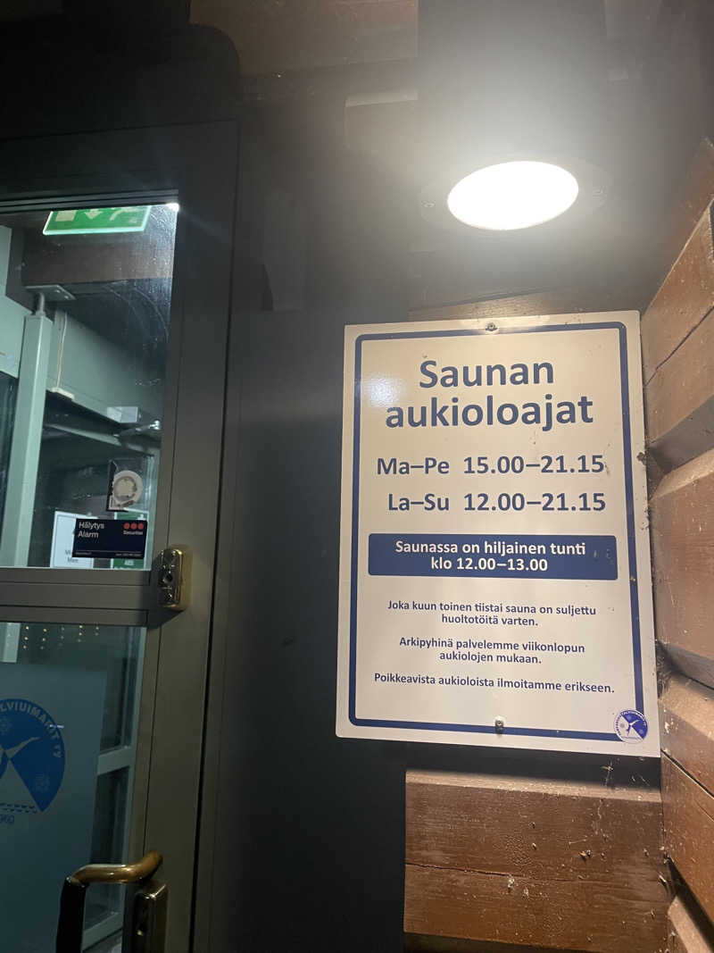 熱いか、冷たいか、景観良いか、静かか、さんのKaupinojan Saunaのサ活写真