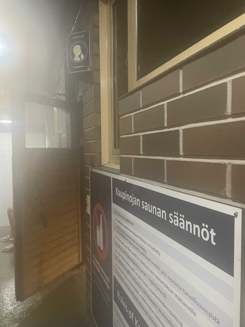 熱いか、冷たいか、景観良いか、静かか、さんのKaupinojan Saunaのサ活写真